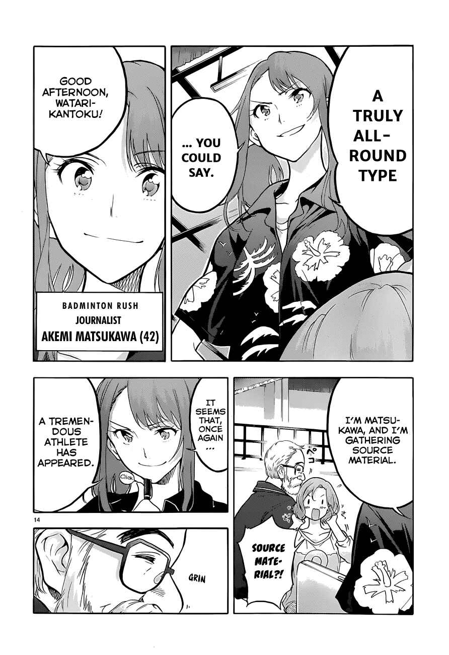 Page 15 Chapter 3 Hanebado!