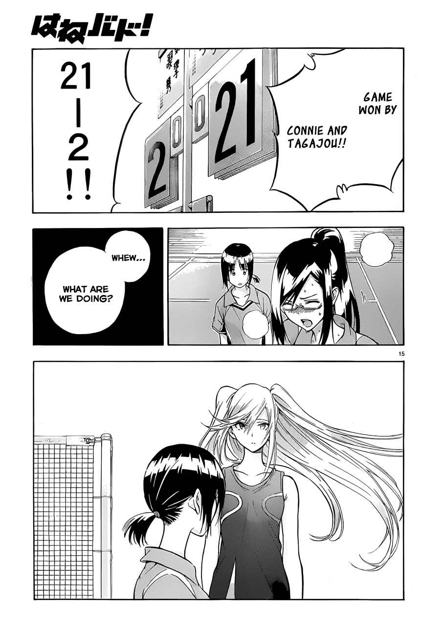 Page 16 Chapter 3 Hanebado!