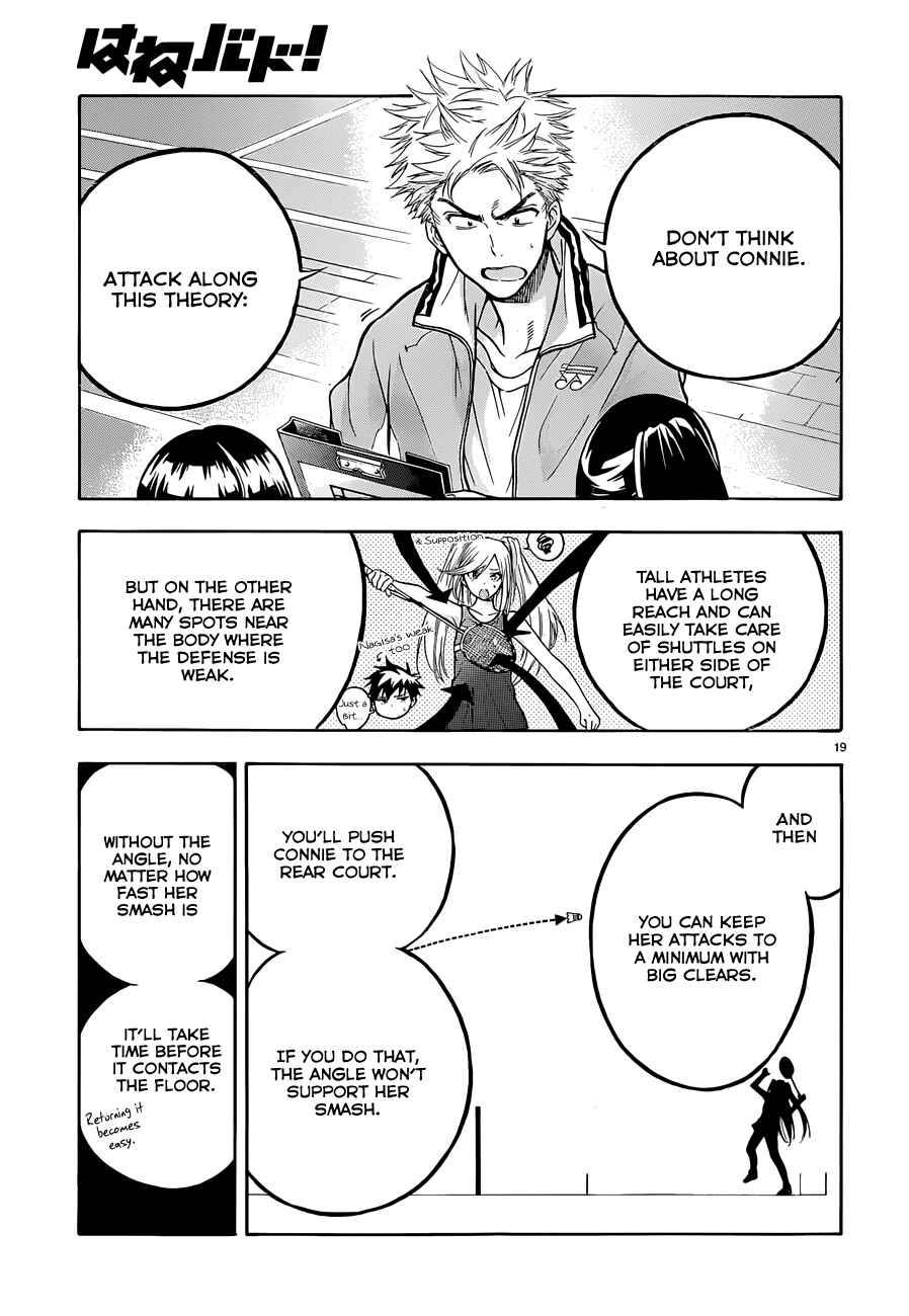 Page 20 Chapter 3 Hanebado!