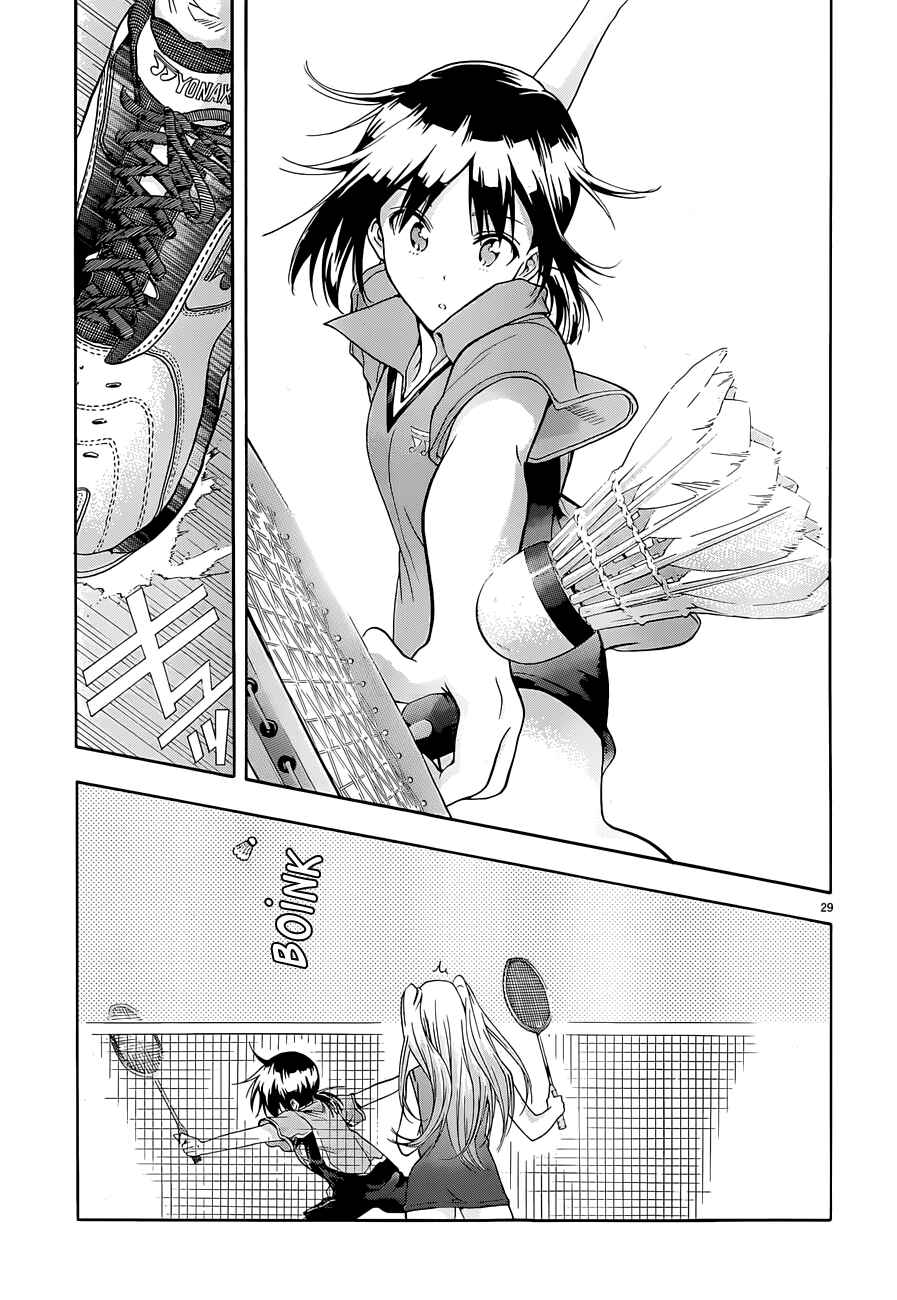 Page 30 Chapter 3 Hanebado!