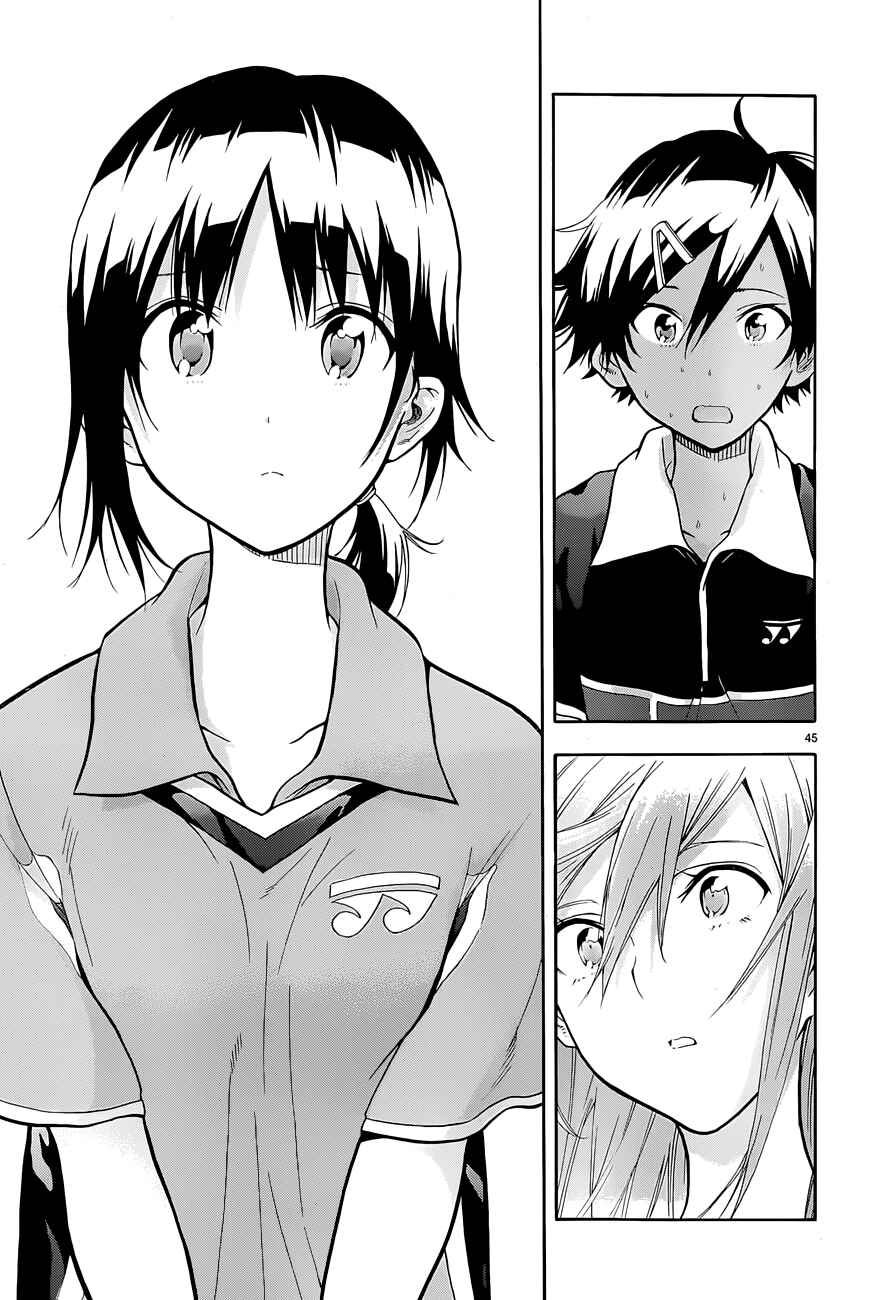 Page 46 Chapter 3 Hanebado!