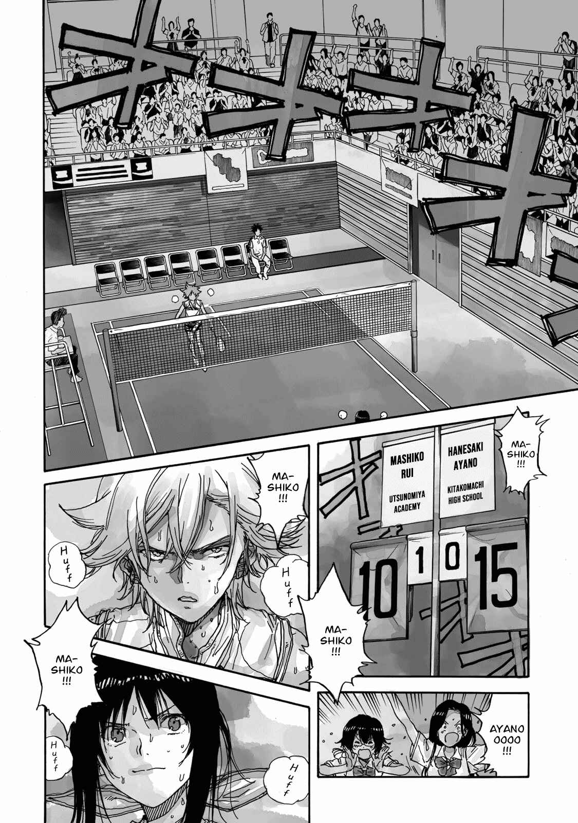 Page 5 Chapter 56 Hanebado!