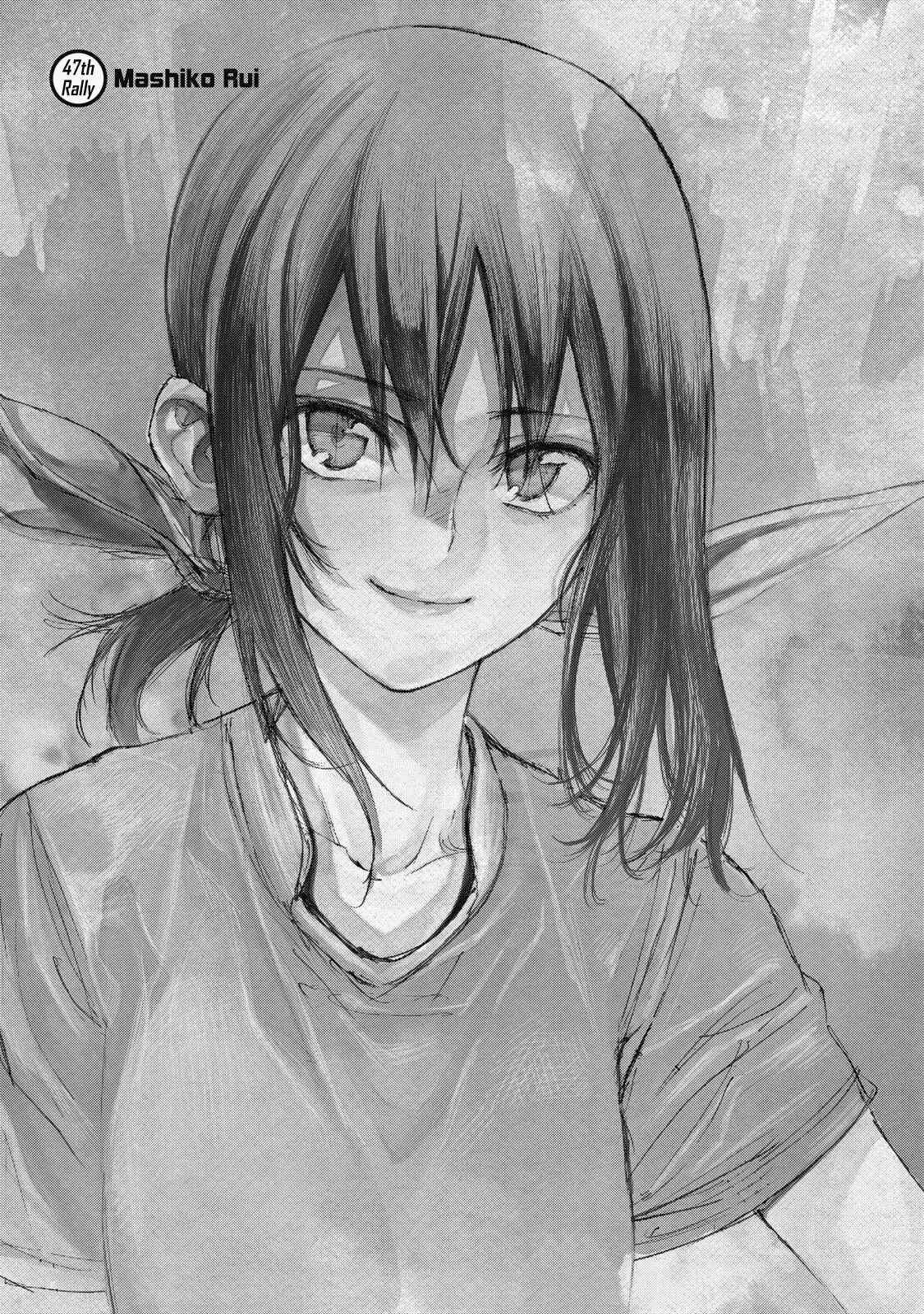 Page 1 Chapter 47 Hanebado!