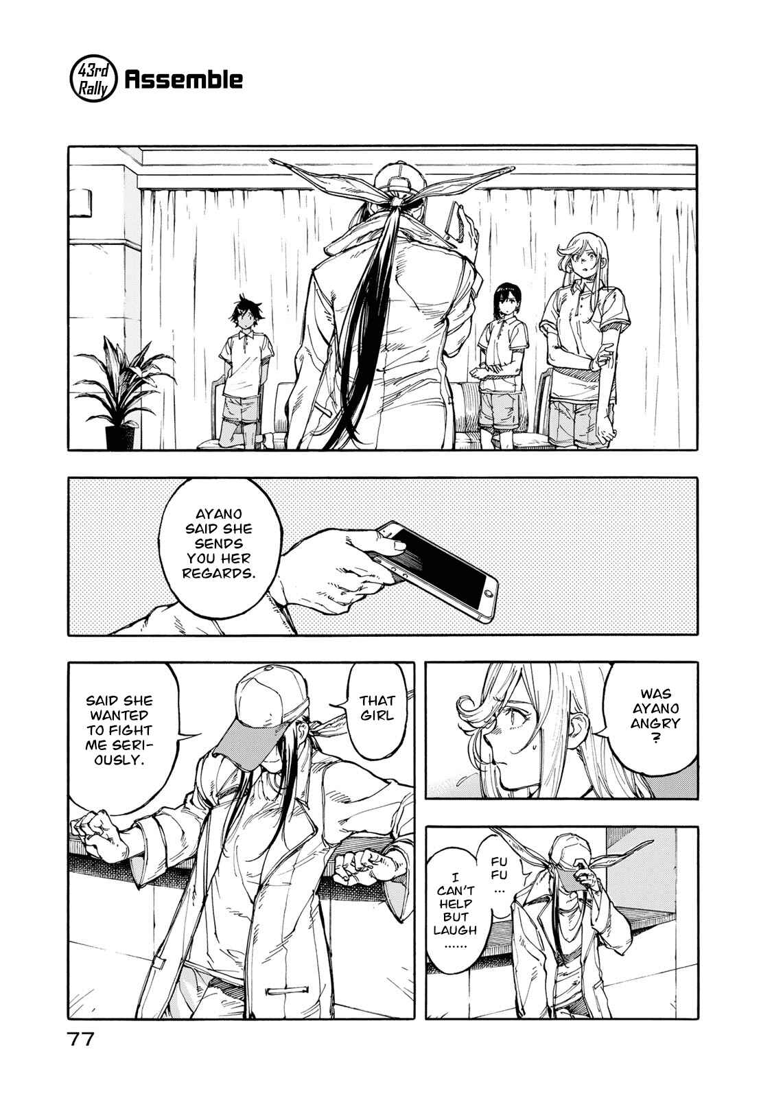 Page 1 Chapter 43 Hanebado!