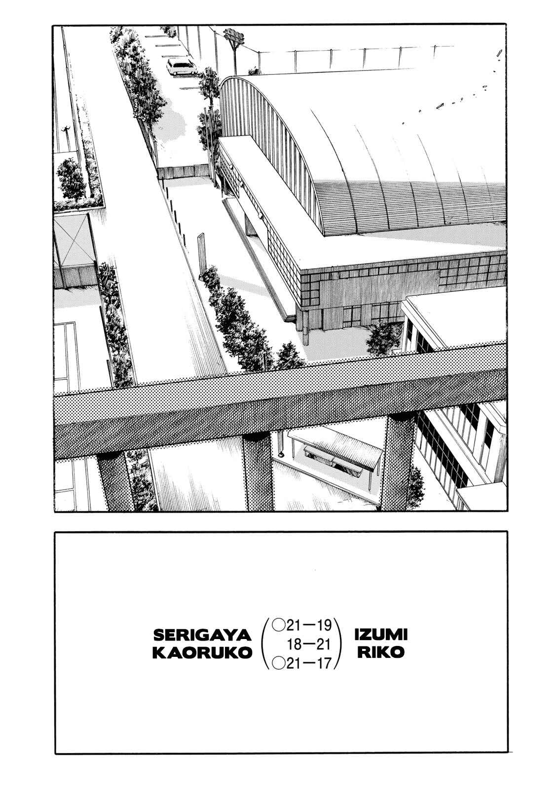 Page 18 Chapter 43 Hanebado!