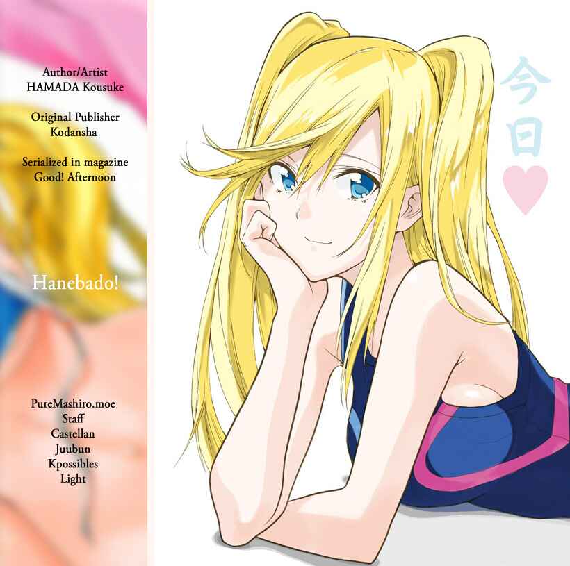 Page 1 Chapter 5 Hanebado!