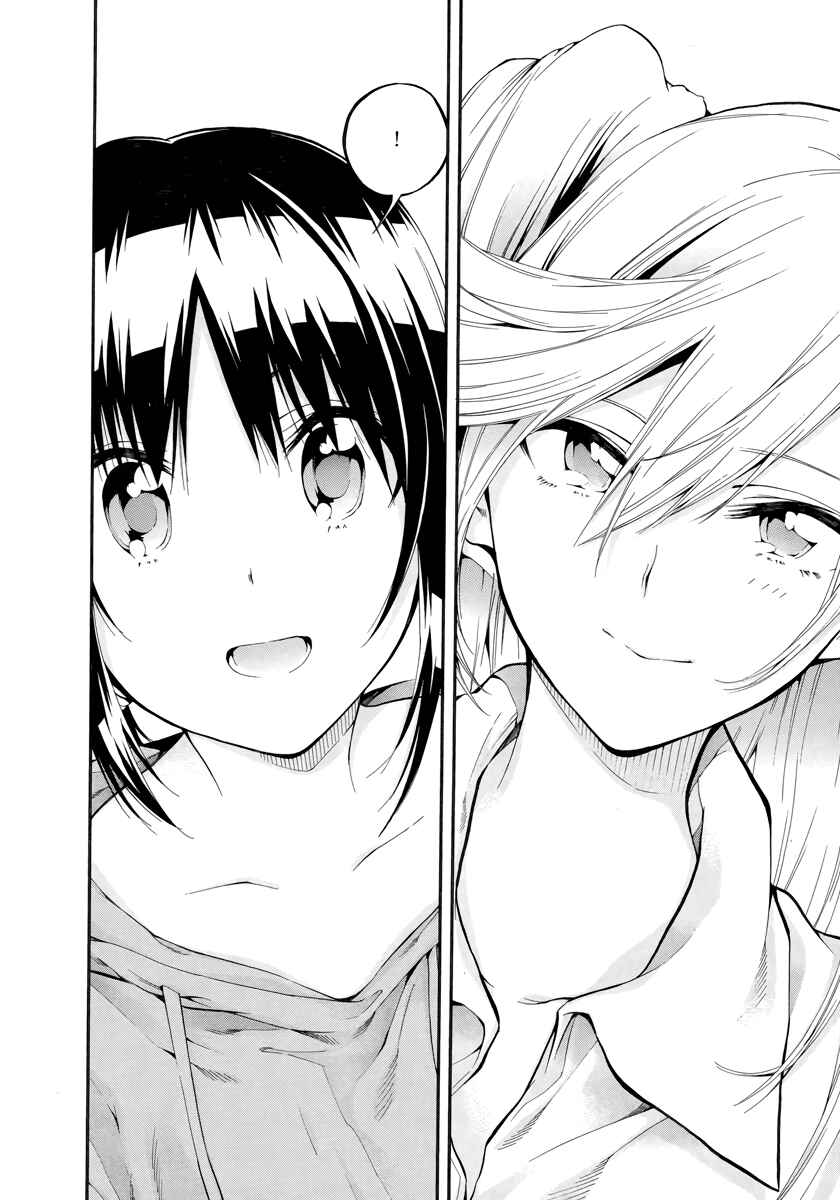 Page 17 Chapter 5 Hanebado!
