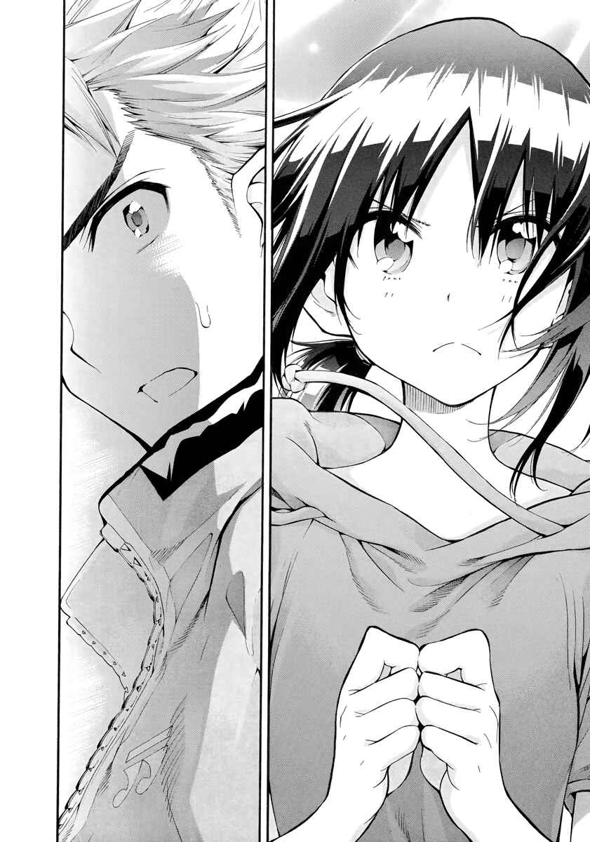 Page 22 Chapter 5 Hanebado!