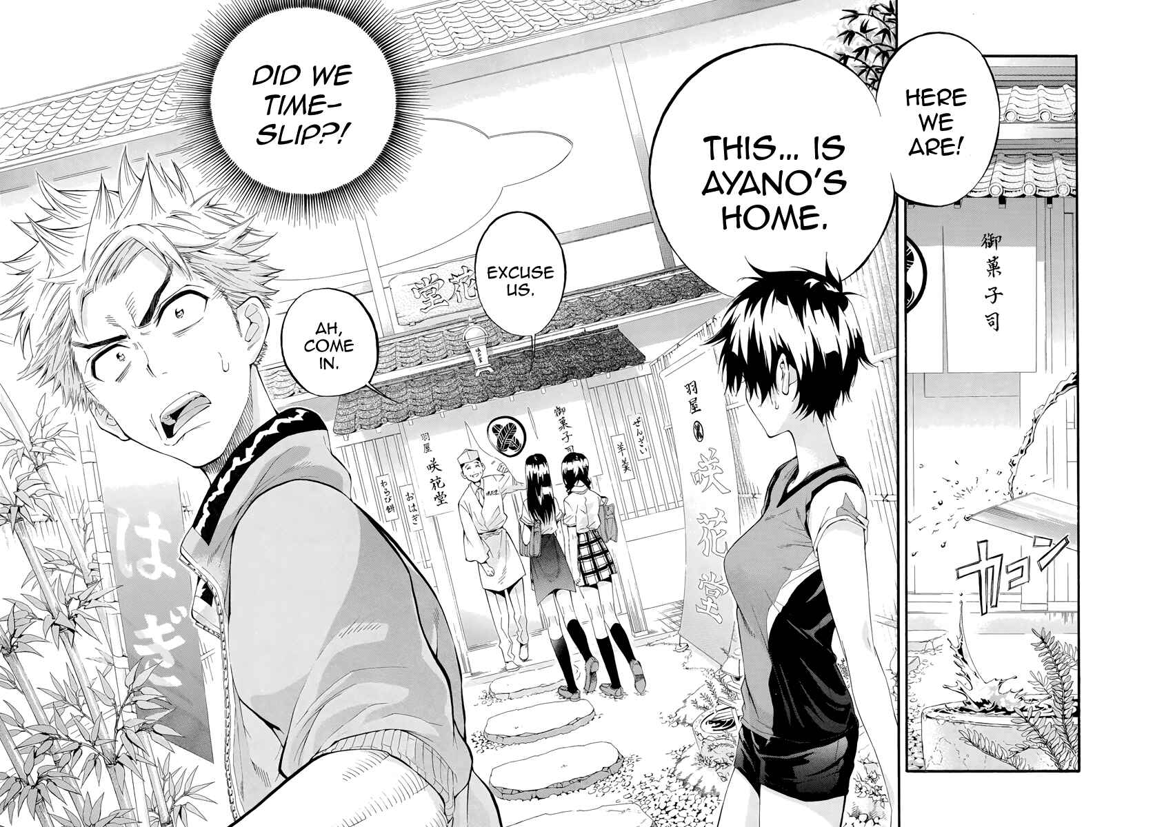 Page 32 Chapter 5 Hanebado!