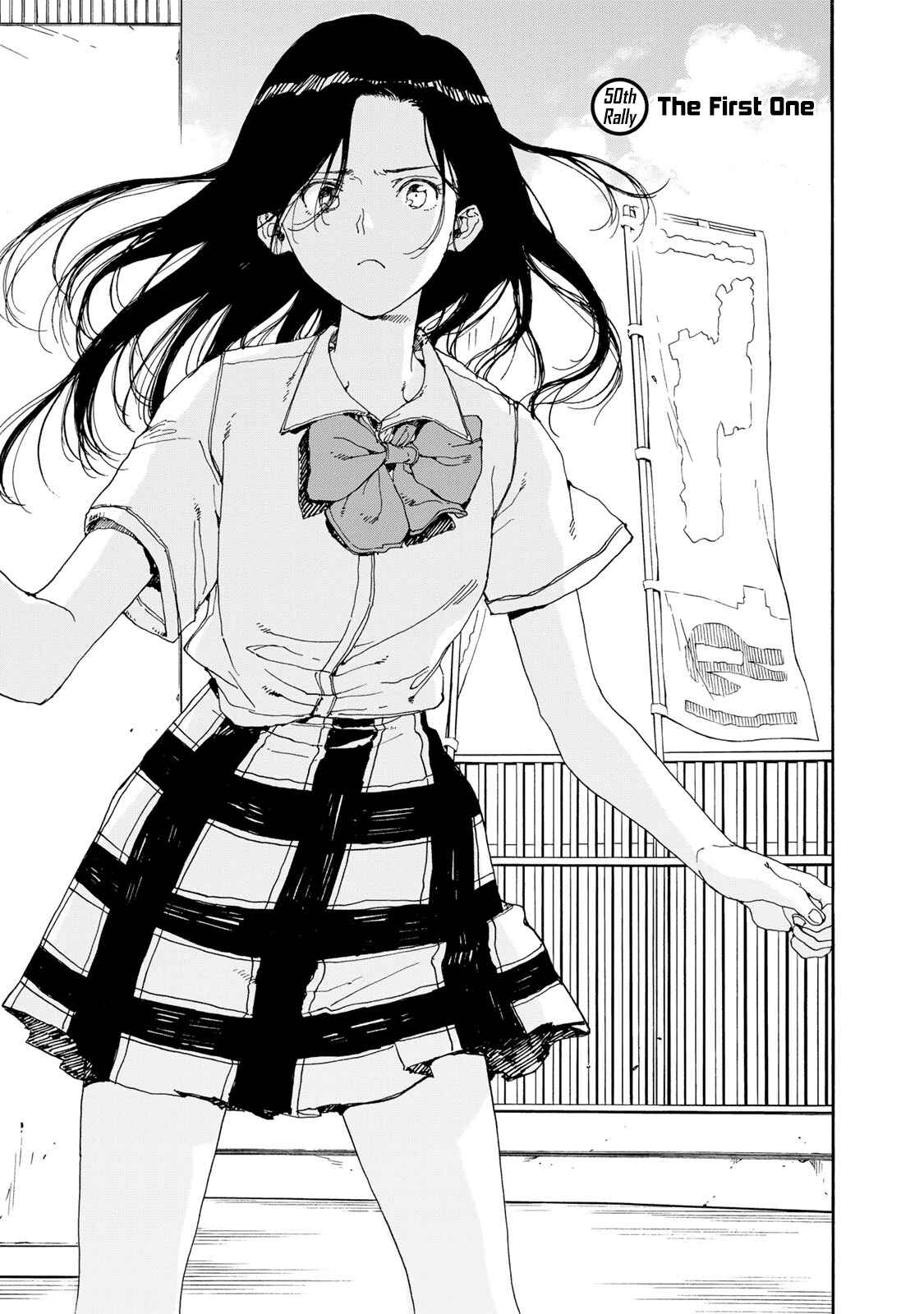 Page 1 Chapter 50 Hanebado!
