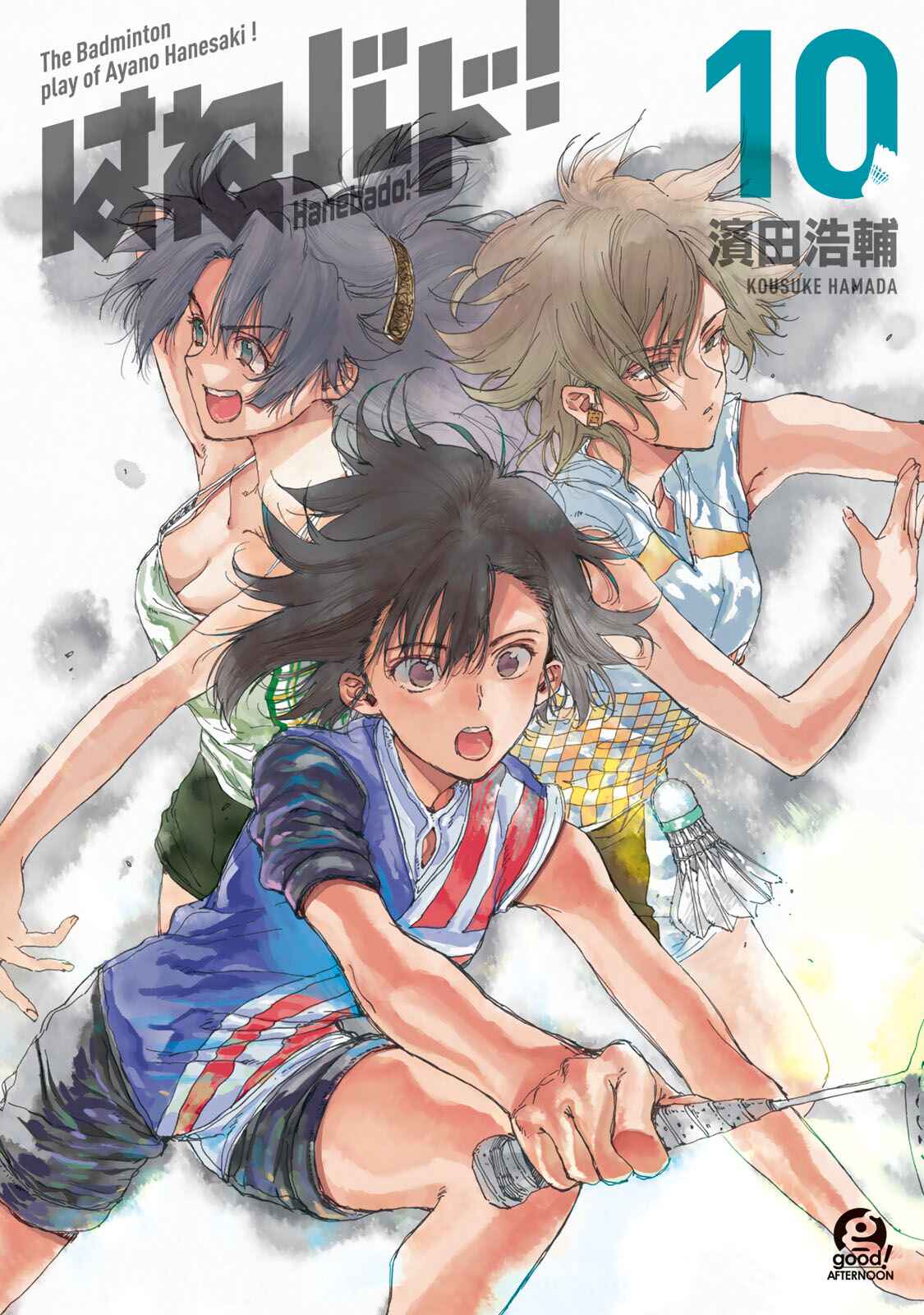 Page 1 Chapter 46 Hanebado!