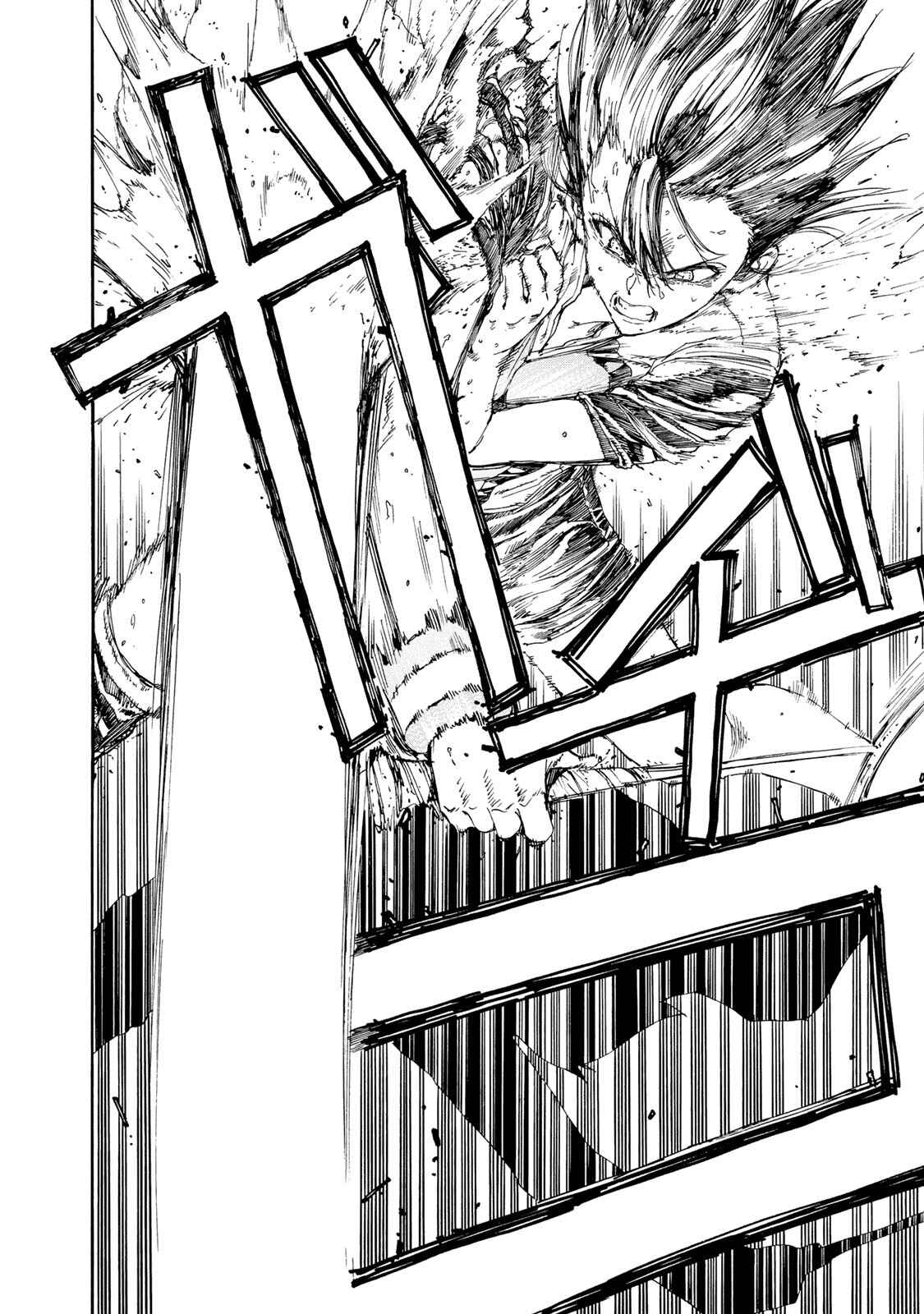 Page 18 Chapter 49 Hanebado!
