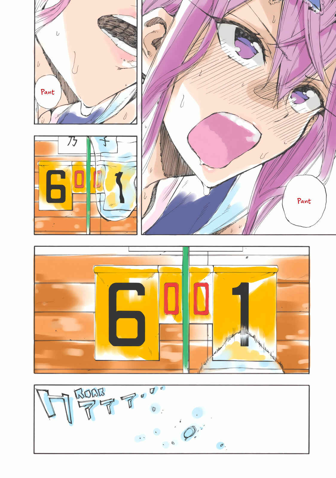 Page 6 Chapter 17 Hanebado!