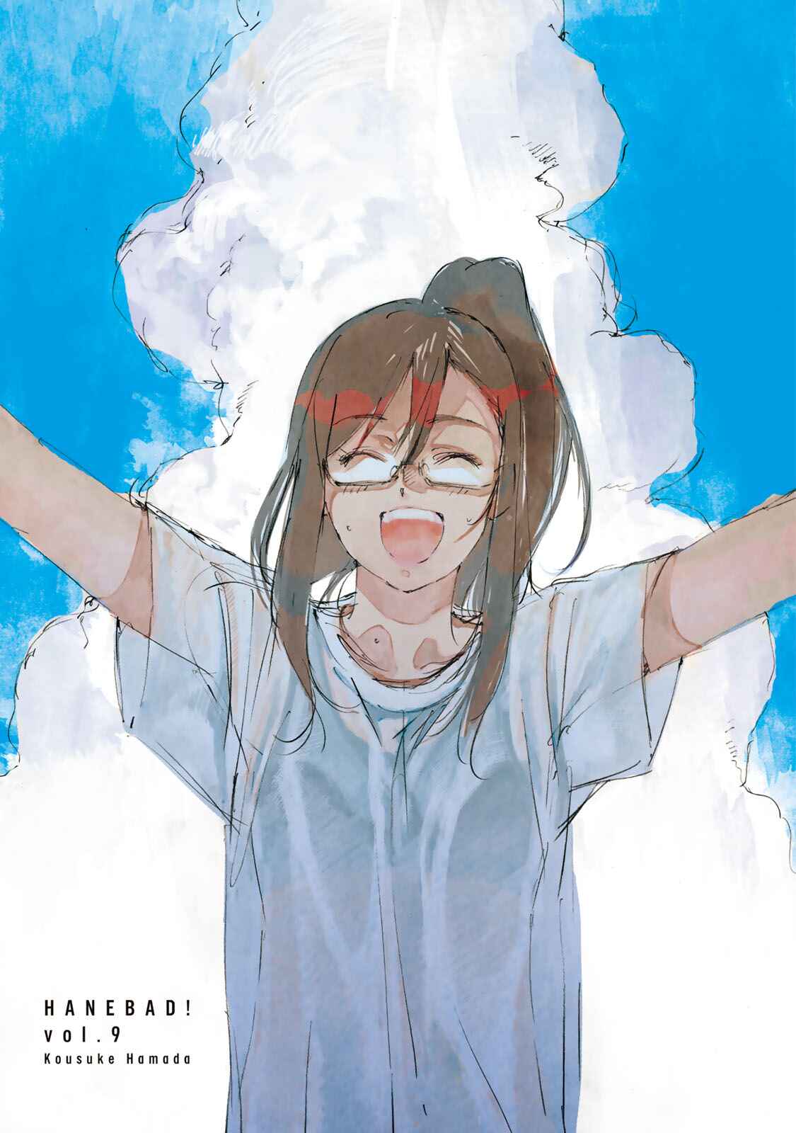 Page 2 Chapter 41 Hanebado!