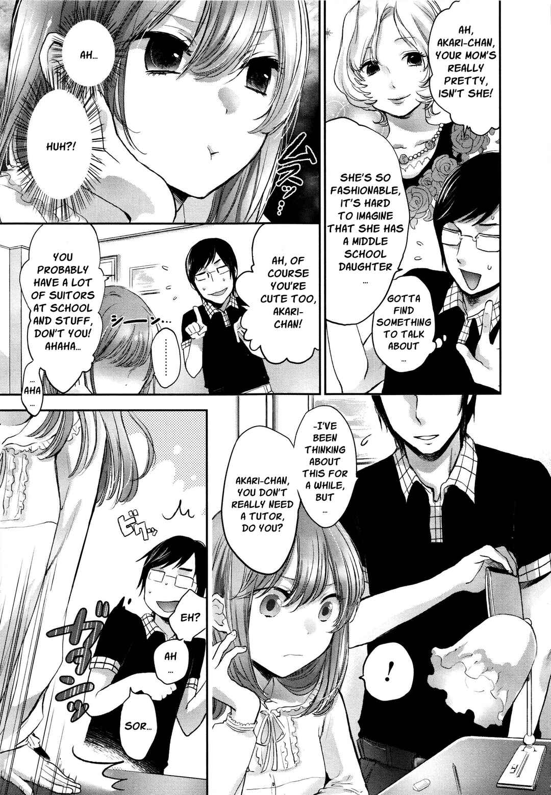 Page 5 Chapter 10 Wanna Do It Again?