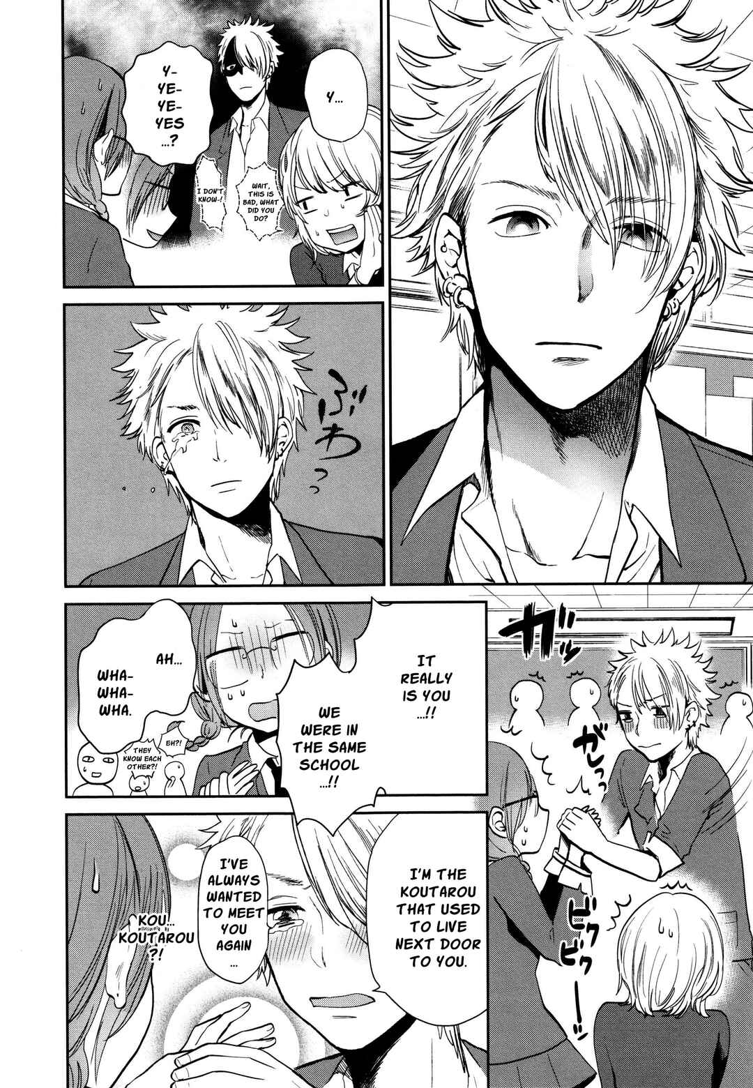 Page 2 Chapter 3 Wanna Do It Again?