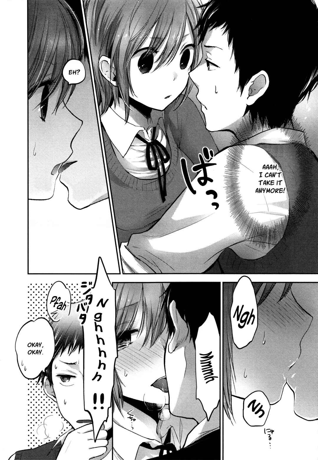 Page 6 Chapter 9 Wanna Do It Again?