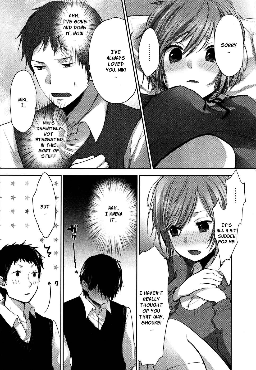 Page 7 Chapter 9 Wanna Do It Again?