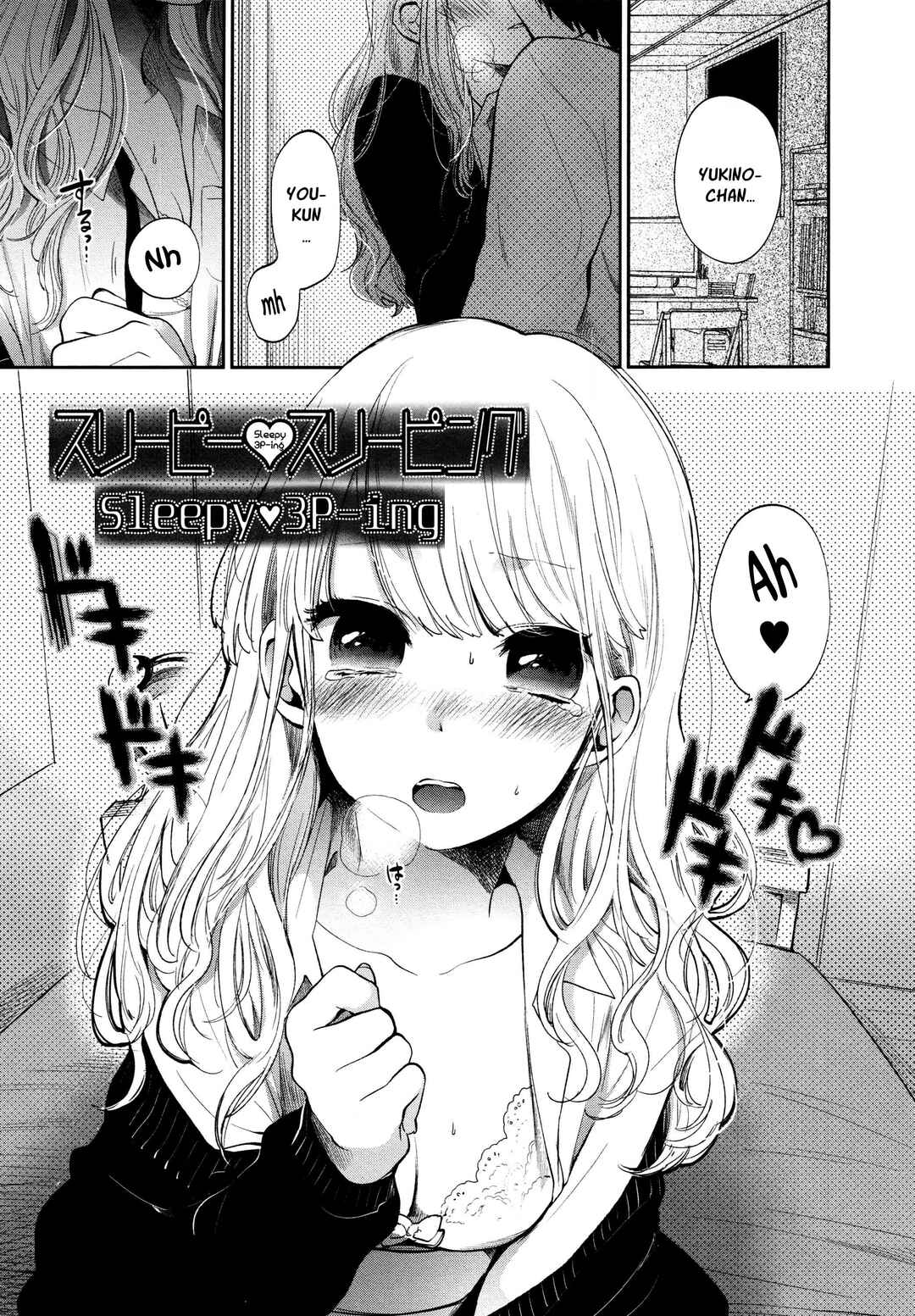 Page 1 Chapter 6 Wanna Do It Again?