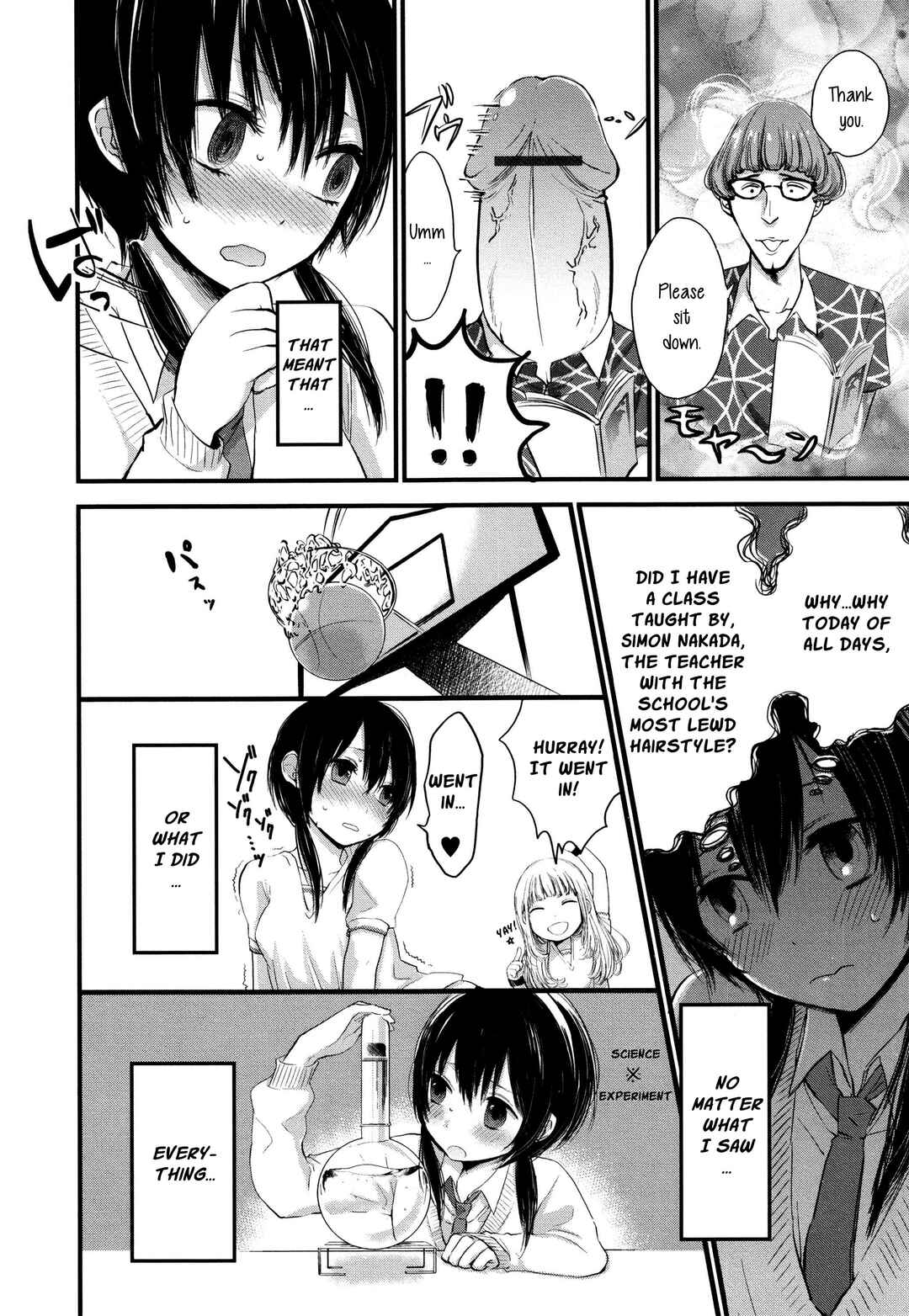Page 2 Chapter 2 Wanna Do It Again?
