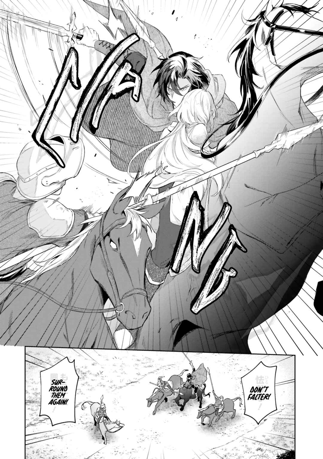 Page 20 Chapter 9 Heika, Kokoro no Koe ga Dadamore desu!
