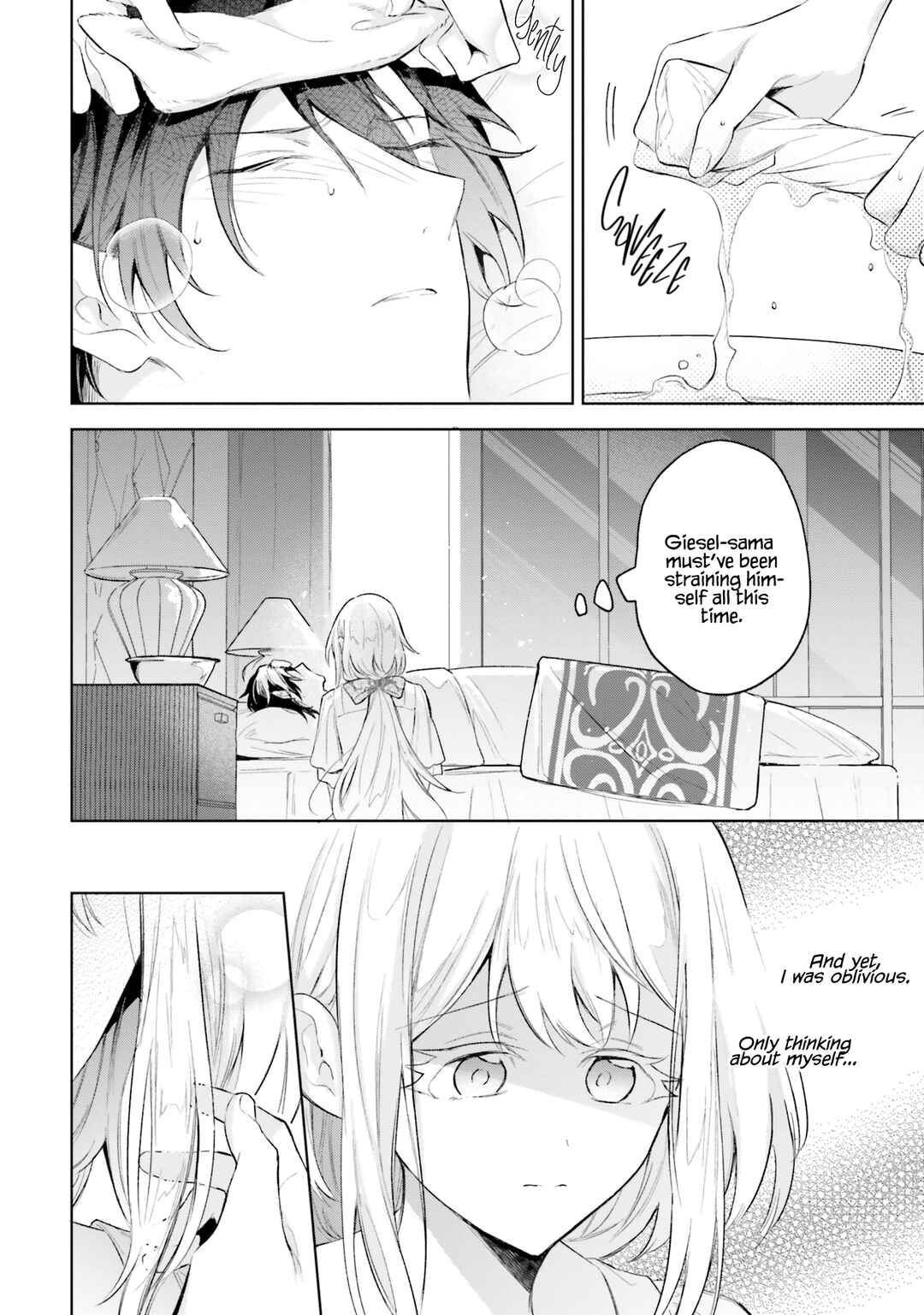 Page 27 Chapter 8 Heika, Kokoro no Koe ga Dadamore desu!