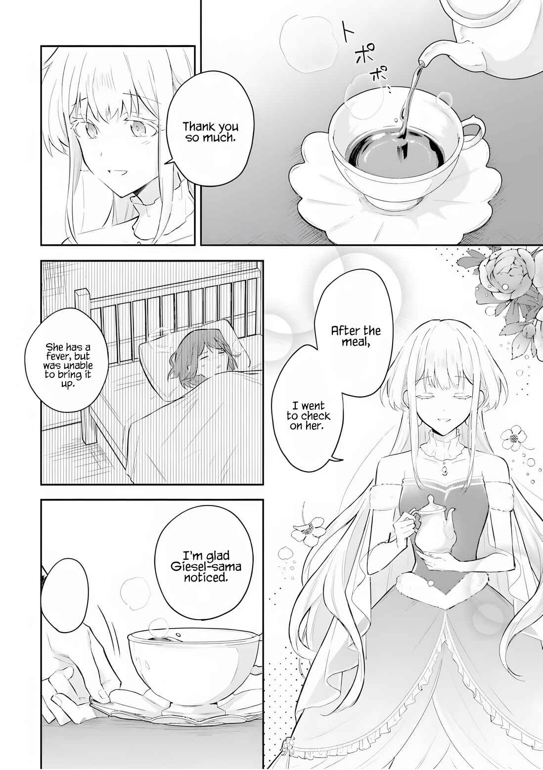 Page 11 Chapter 2.1 Heika, Kokoro no Koe ga Dadamore desu!