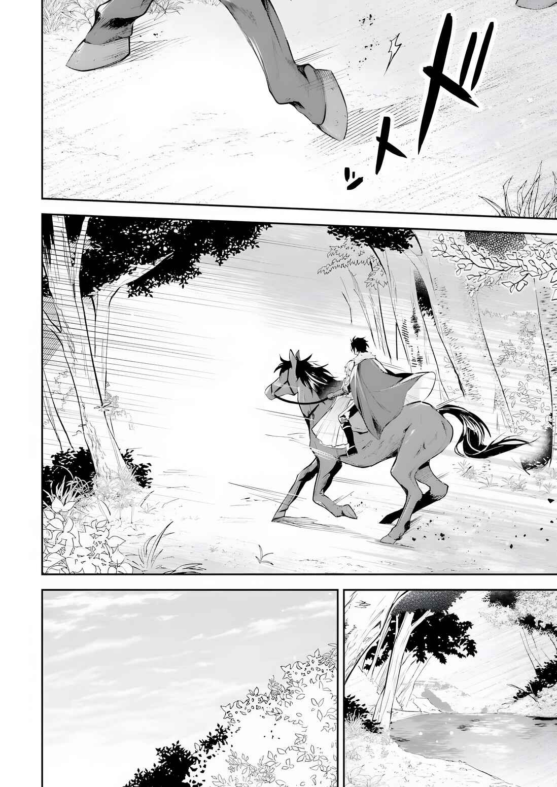 Page 15 Chapter 2.1 Heika, Kokoro no Koe ga Dadamore desu!