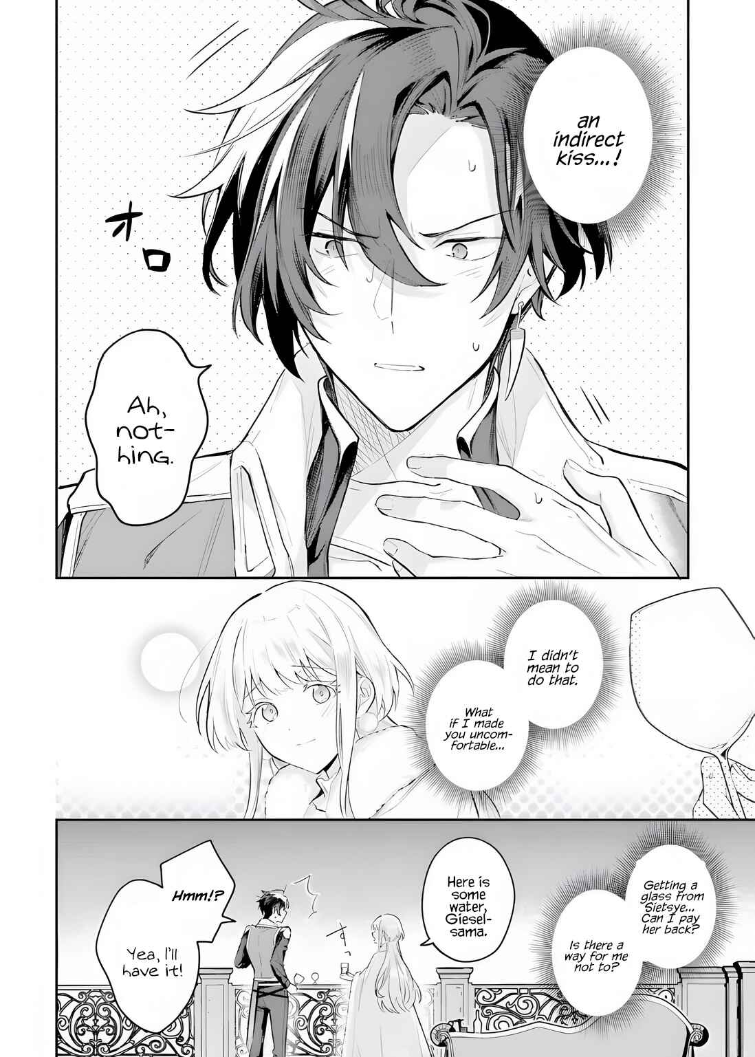 Page 25 Chapter 2.1 Heika, Kokoro no Koe ga Dadamore desu!