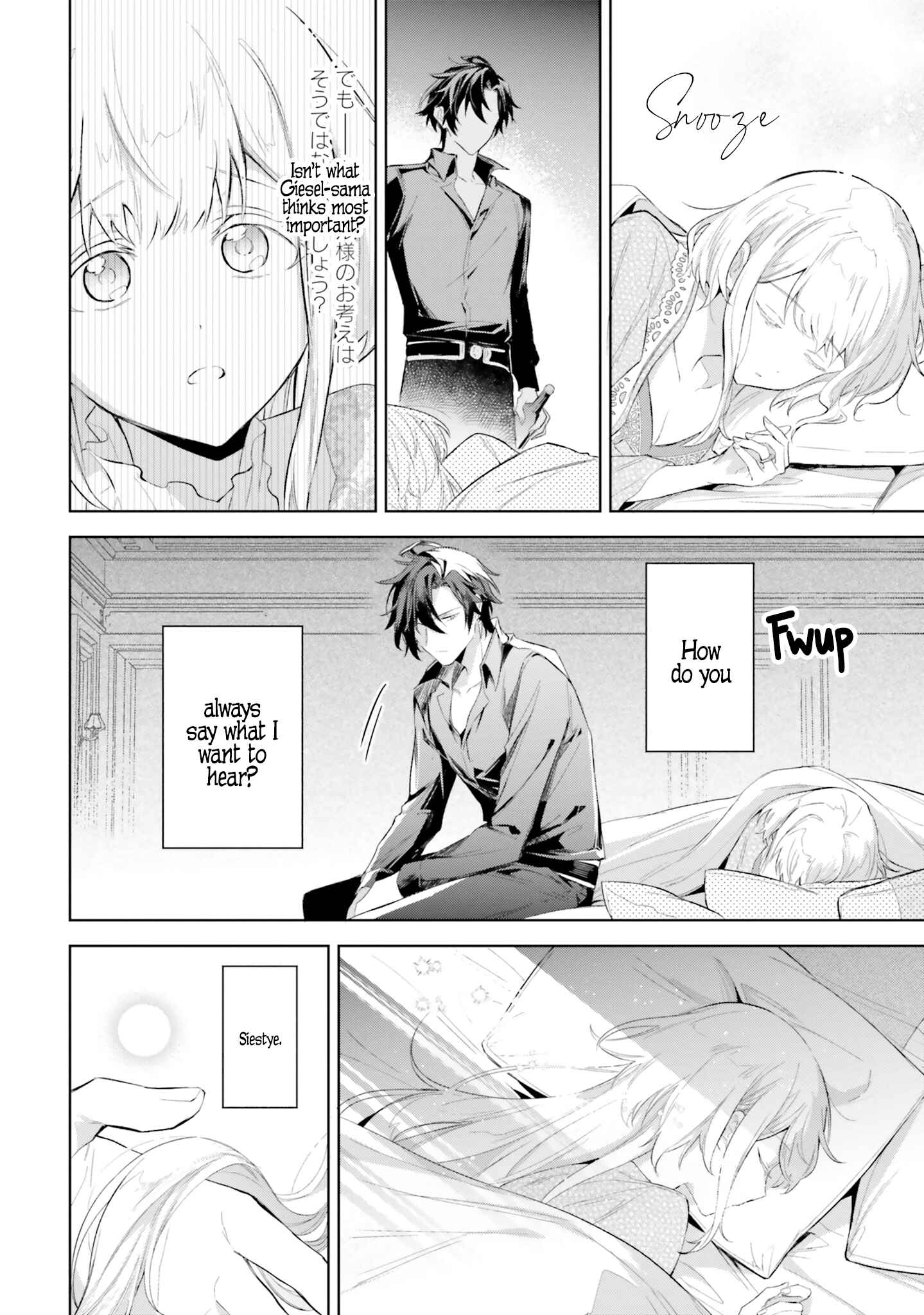 Page 10 Chapter 4.2 Heika, Kokoro no Koe ga Dadamore desu!