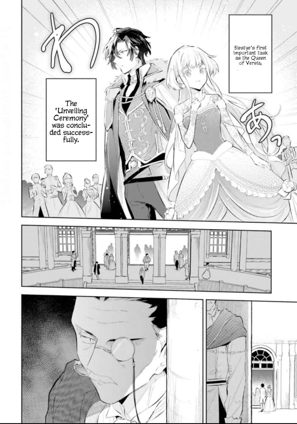 Page 18 Chapter 3.2 Heika, Kokoro no Koe ga Dadamore desu!