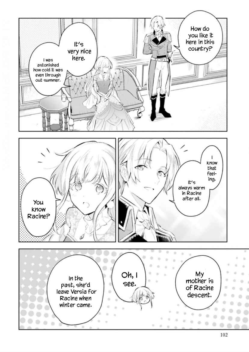 Page 2 Chapter 3.2 Heika, Kokoro no Koe ga Dadamore desu!