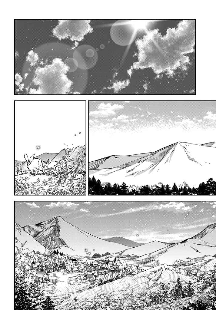 Page 14 Chapter 10 Heika, Kokoro no Koe ga Dadamore desu!