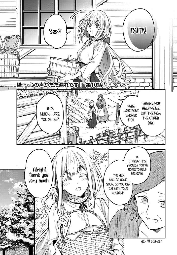 Page 15 Chapter 10 Heika, Kokoro no Koe ga Dadamore desu!