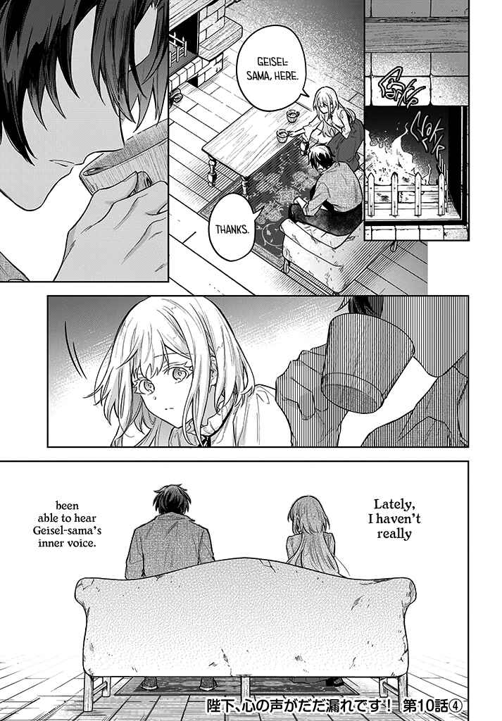 Page 21 Chapter 10 Heika, Kokoro no Koe ga Dadamore desu!