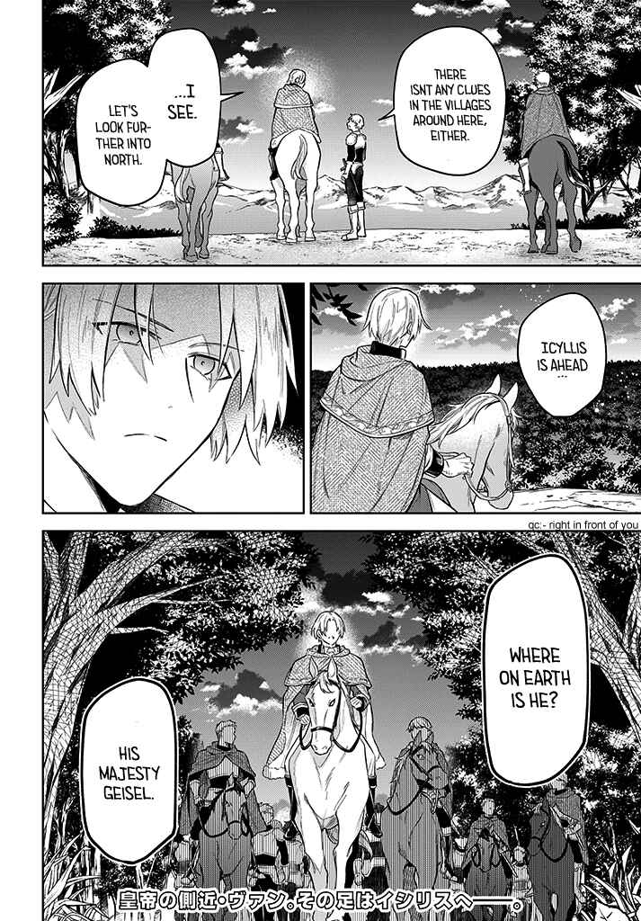Page 30 Chapter 10 Heika, Kokoro no Koe ga Dadamore desu!