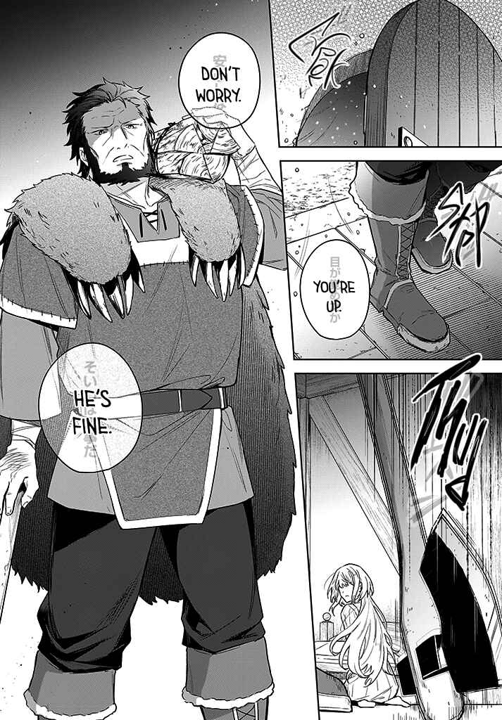 Page 8 Chapter 10 Heika, Kokoro no Koe ga Dadamore desu!