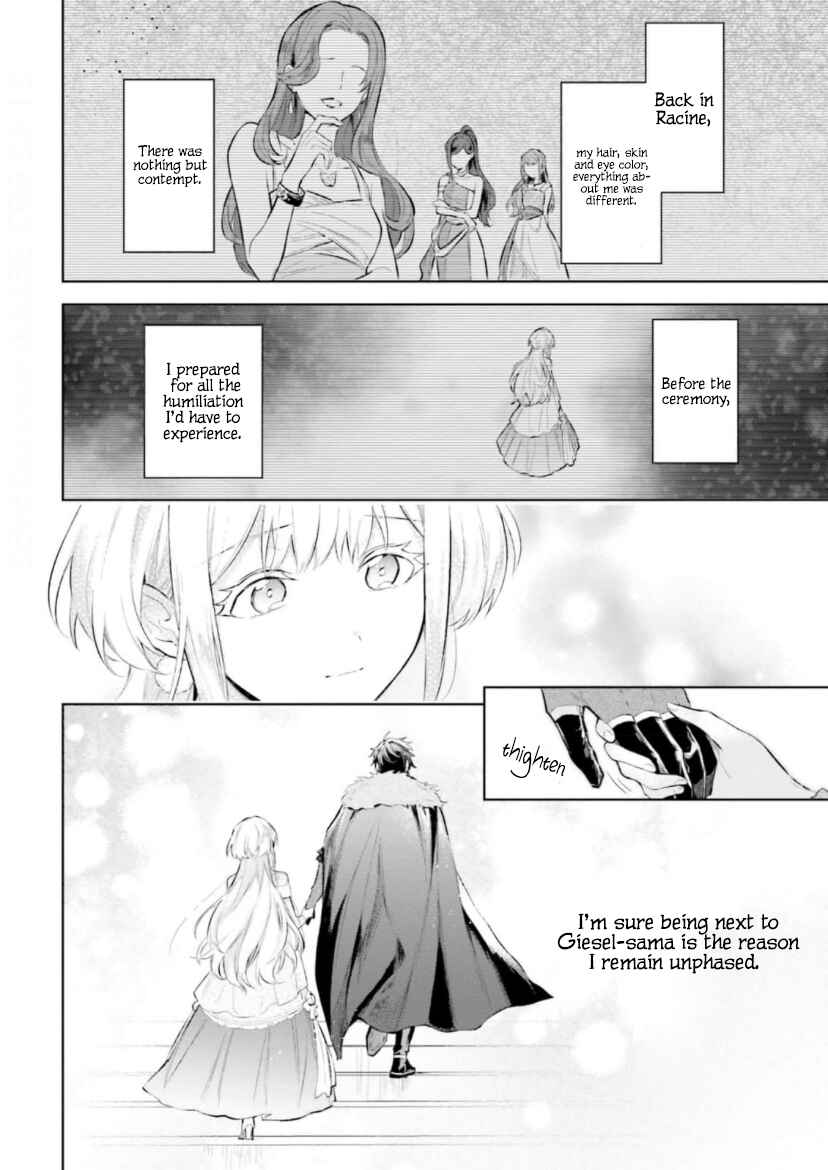 Page 15 Chapter 3.1 Heika, Kokoro no Koe ga Dadamore desu!