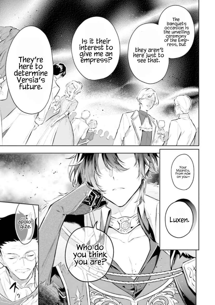 Page 6 Chapter 3.1 Heika, Kokoro no Koe ga Dadamore desu!