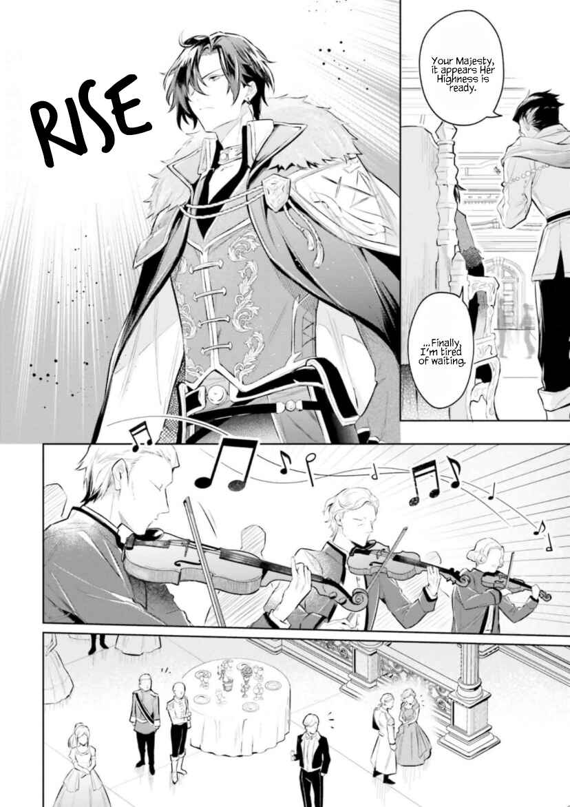 Page 7 Chapter 3.1 Heika, Kokoro no Koe ga Dadamore desu!
