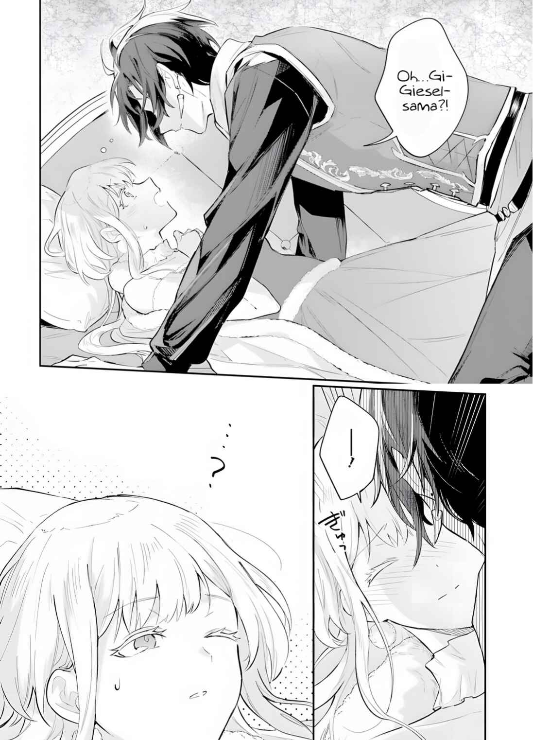 Page 10 Chapter 2.2 Heika, Kokoro no Koe ga Dadamore desu!