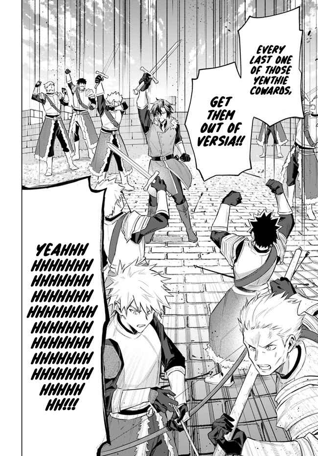 Page 14 Chapter 13 Heika, Kokoro no Koe ga Dadamore desu!