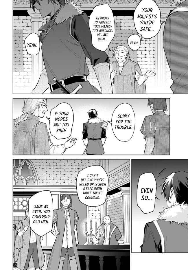 Page 22 Chapter 13 Heika, Kokoro no Koe ga Dadamore desu!