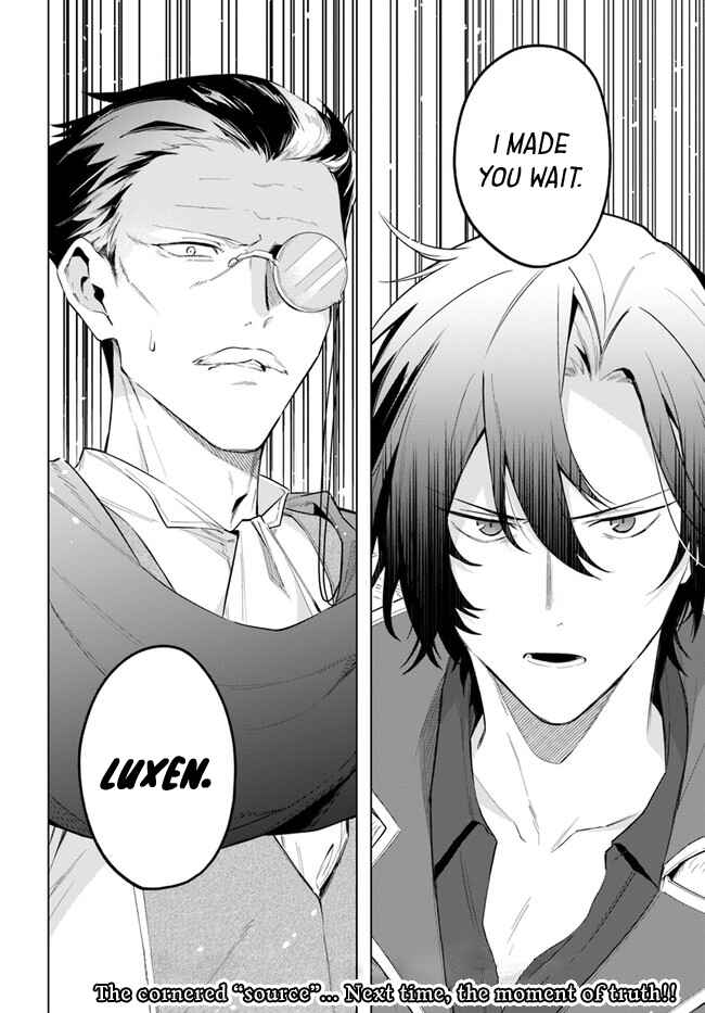 Page 24 Chapter 13 Heika, Kokoro no Koe ga Dadamore desu!