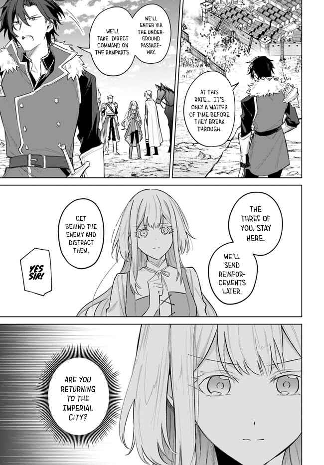 Page 3 Chapter 13 Heika, Kokoro no Koe ga Dadamore desu!