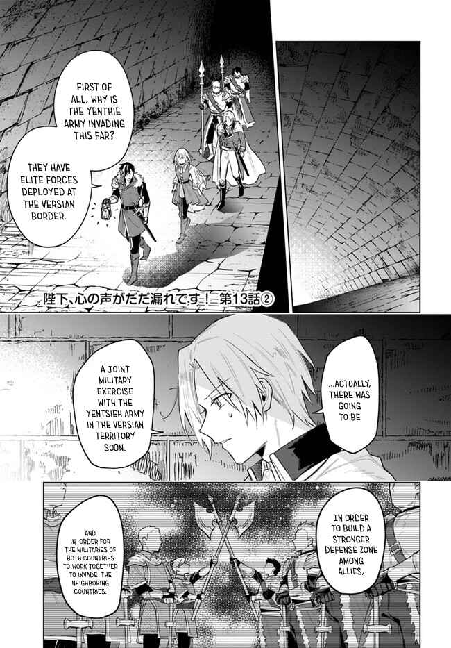 Page 7 Chapter 13 Heika, Kokoro no Koe ga Dadamore desu!