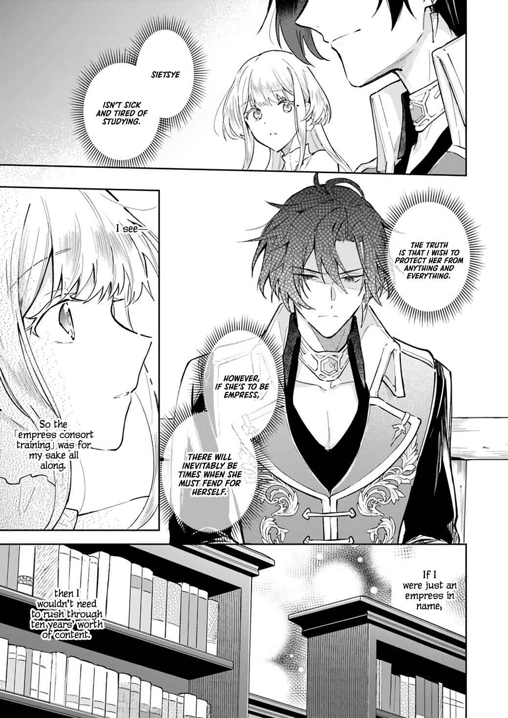 Page 15 Chapter 1.2 Heika, Kokoro no Koe ga Dadamore desu!
