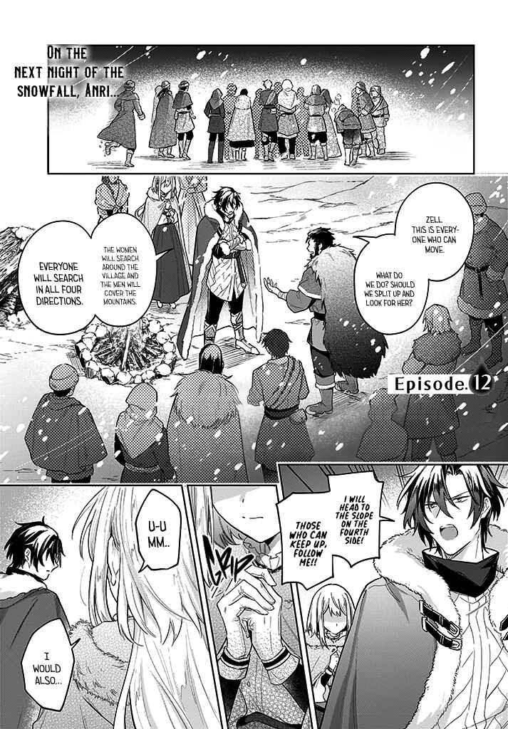 Page 1 Chapter 12 Heika, Kokoro no Koe ga Dadamore desu!