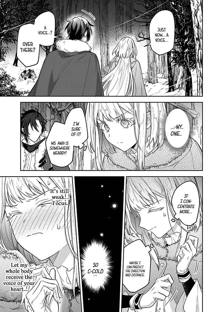 Page 11 Chapter 12 Heika, Kokoro no Koe ga Dadamore desu!