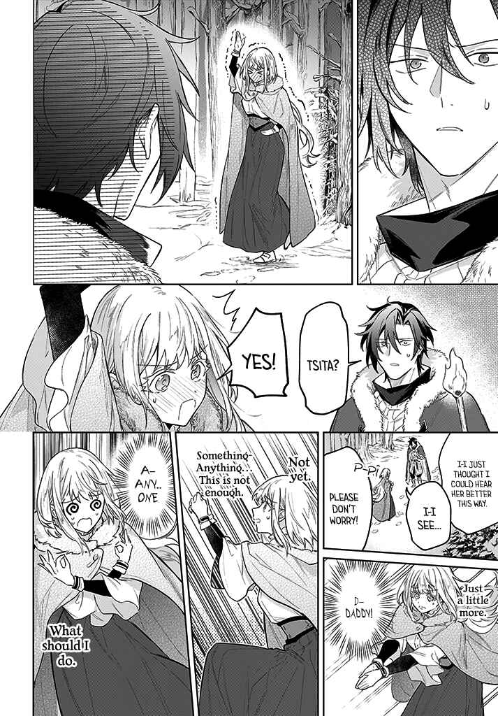 Page 12 Chapter 12 Heika, Kokoro no Koe ga Dadamore desu!